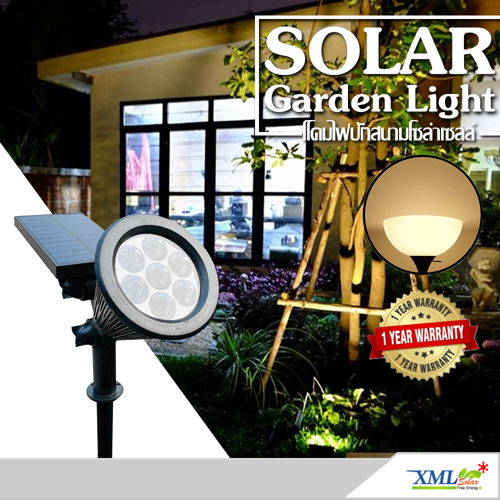 สปอร์ตไลท์ปักสนามโซล่าเซลล์ 7 LED(super bright) (เเสง : เหลืองวอมไวท์)