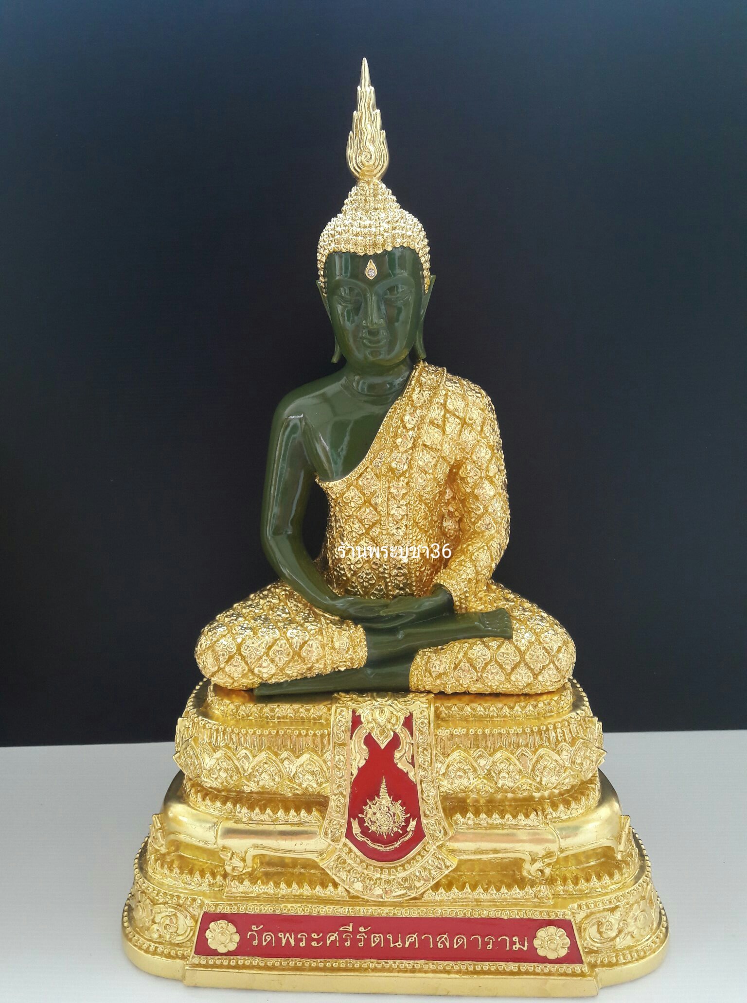 พระแก้วมรกตฤดูฝน กรมพระราชวัง รหัส9595