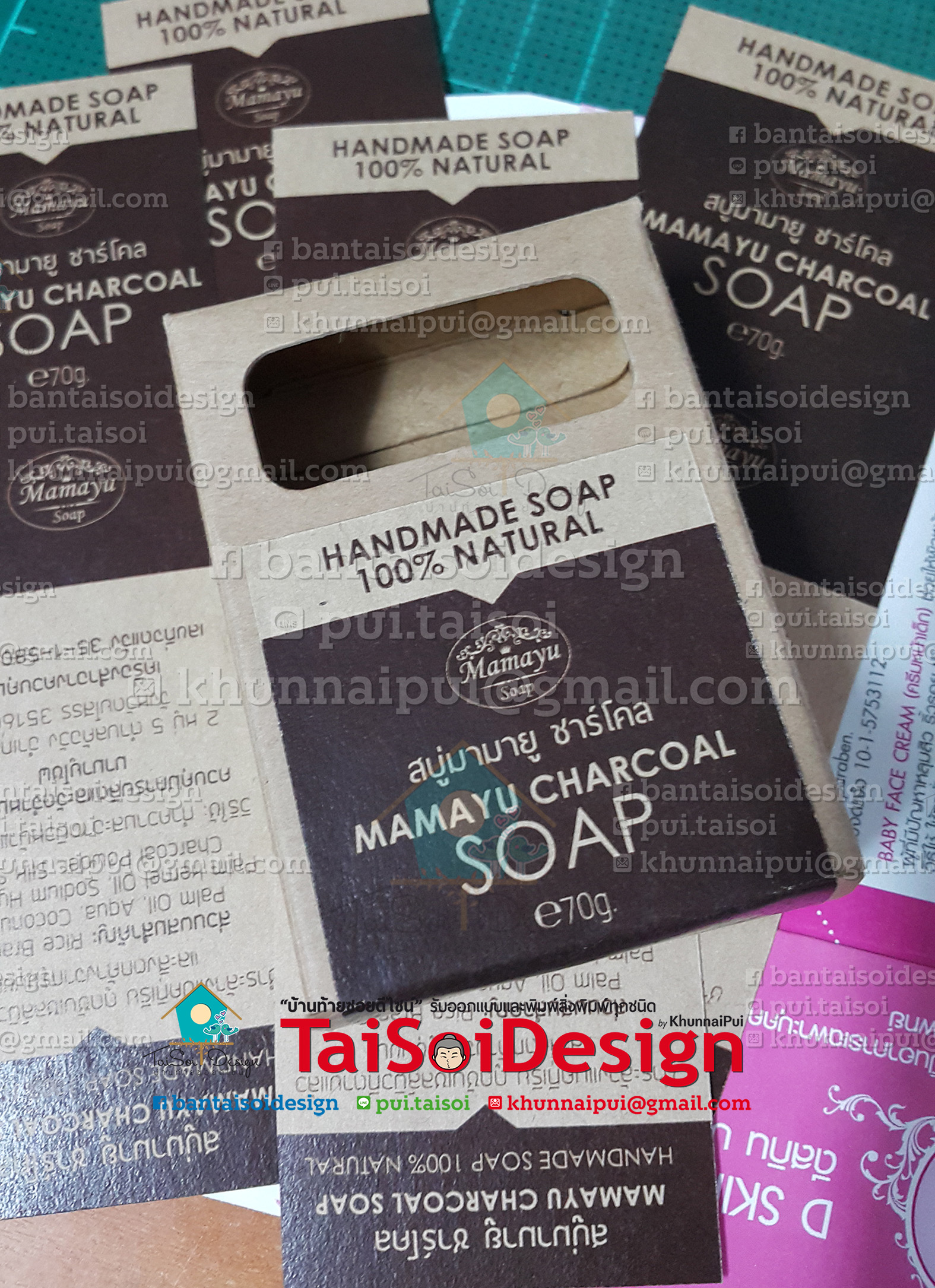 กล่องสบู่สำเร็จรูป แบบเจาะ สีน้ำตาล