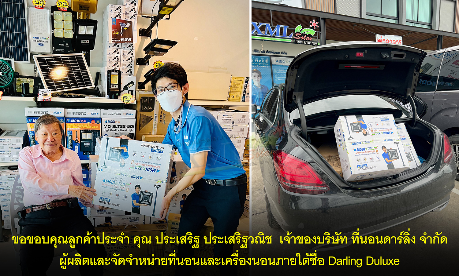 ชุดเสาพร้อมโคม SET B (โคมไฟโซล่าเซลล์ UFO SLT28-300W + เสาเหล็กดำสูง 2.82 เมตร)(แสงขาว)