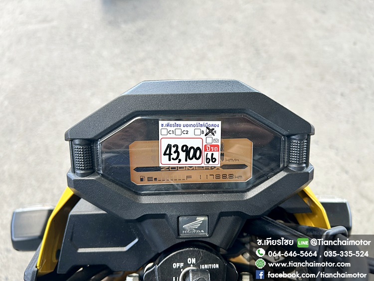 ★ดาวน์ 5,000★ZOOMER-X ปี66 สีเหลือง วิ่งน้อย ชุดสวยรอบคัน เดิมๆทั้งคัน เครื่องแน่น เครื่องดี ศูนย์ดี รถพร้อมใช้งาน ราคา 43,900