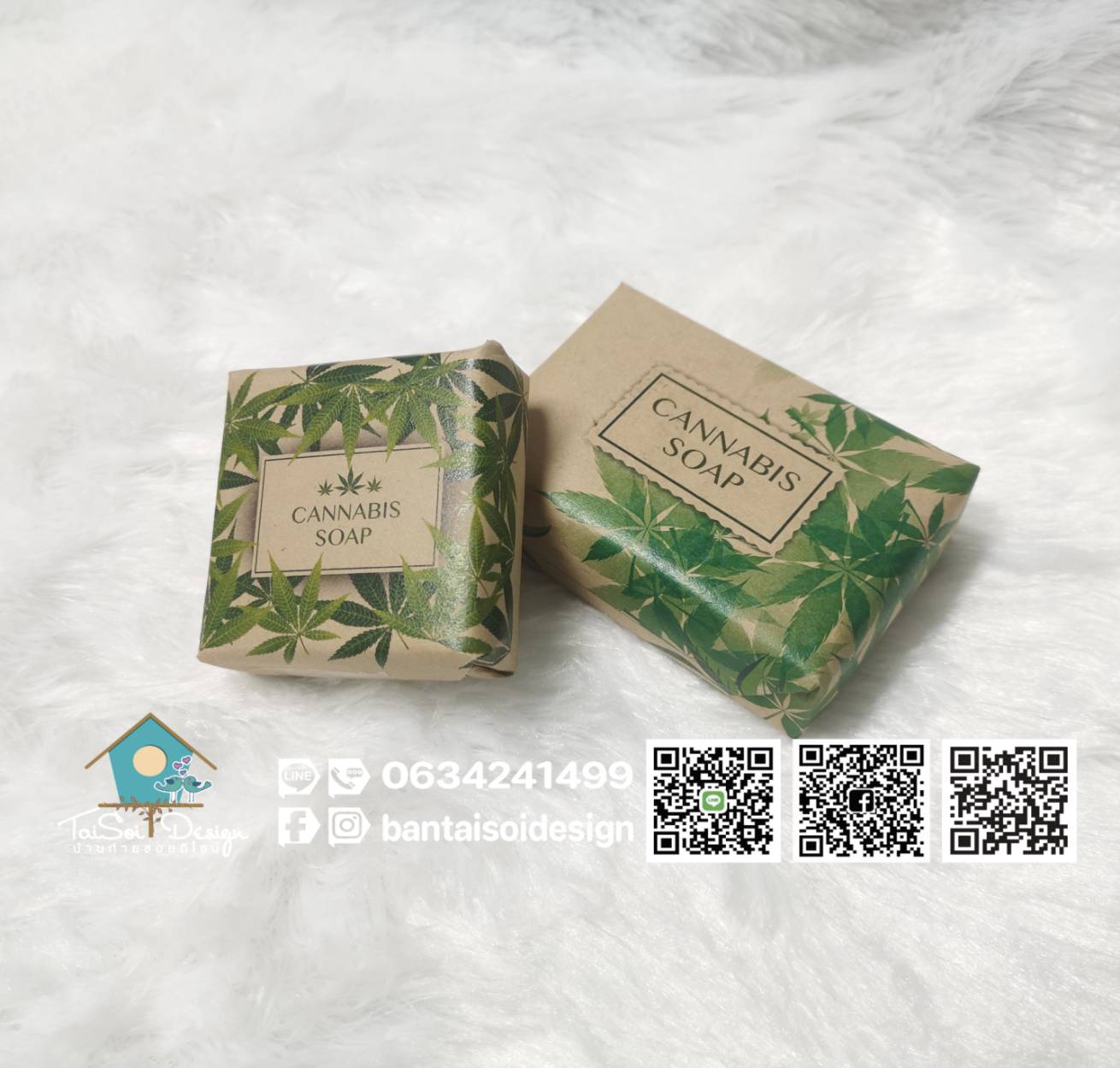 กระดาษห่อสบู่กระดาษคราฟท์