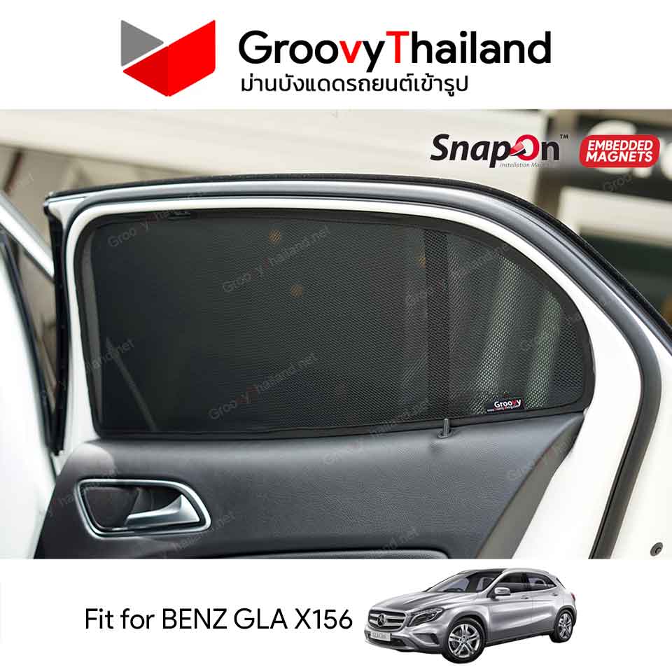 ม่านบังแดดแม่เหล็ก BENZ GLA X156 (SnapOn Em - 4 pcs)