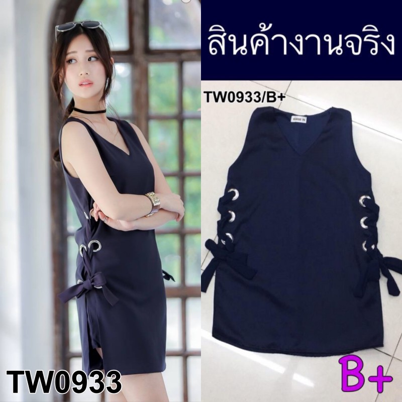 เสื้อแขนกุดคอวี ดีเทลเชือกร้อยผูกโบว์ด้านข้าง เนื้อผ้าซาร่า งานดีเทลน่ารักๆแบบนี้สาวๆห้ามพลาดเลยจ้า