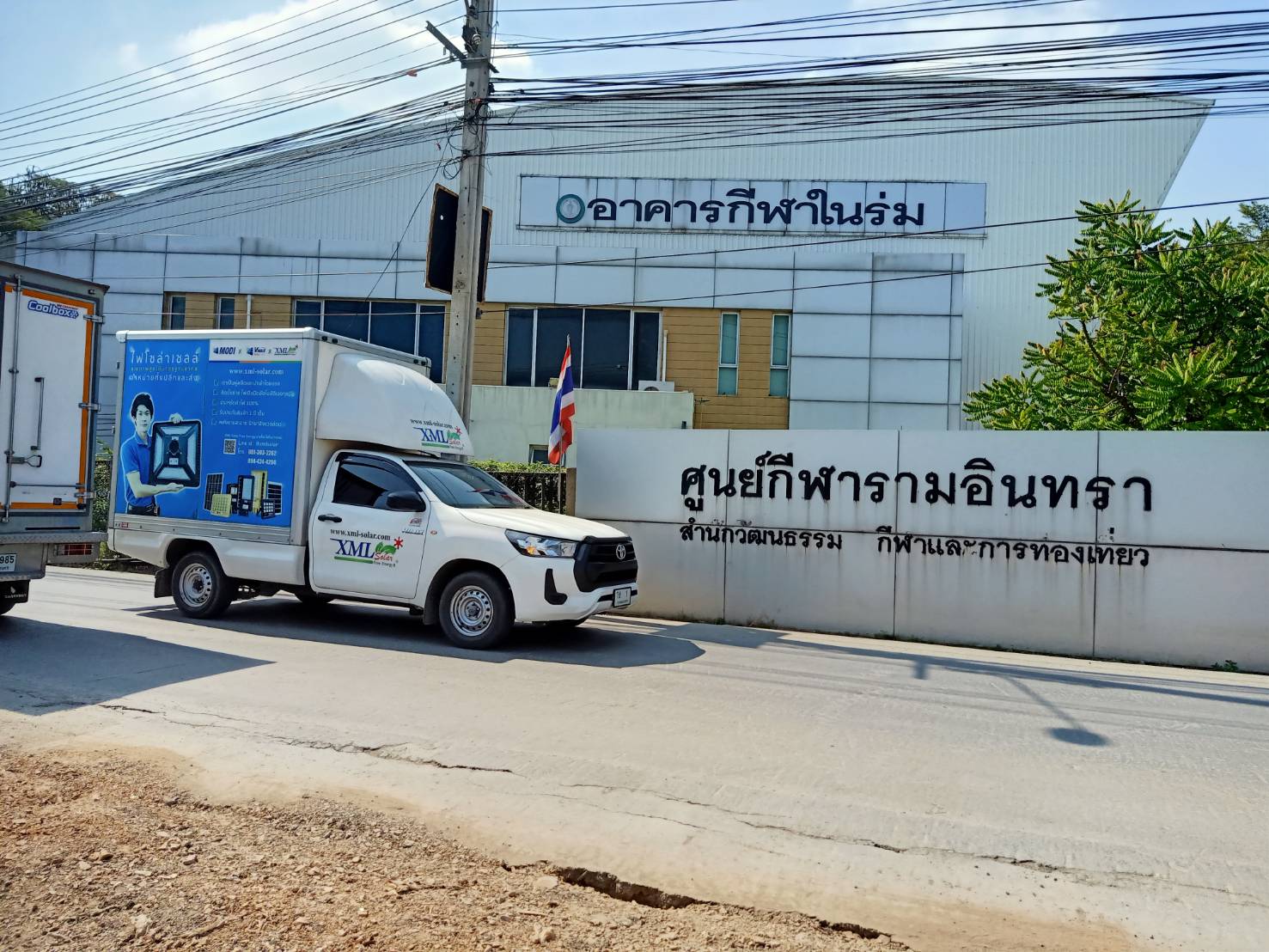 ไฟสปอตไลท์โซล่าเซลล์ 400 W. รุ่น Modi x XML ไซต์ใหญ่ (เเสง : ขาว)