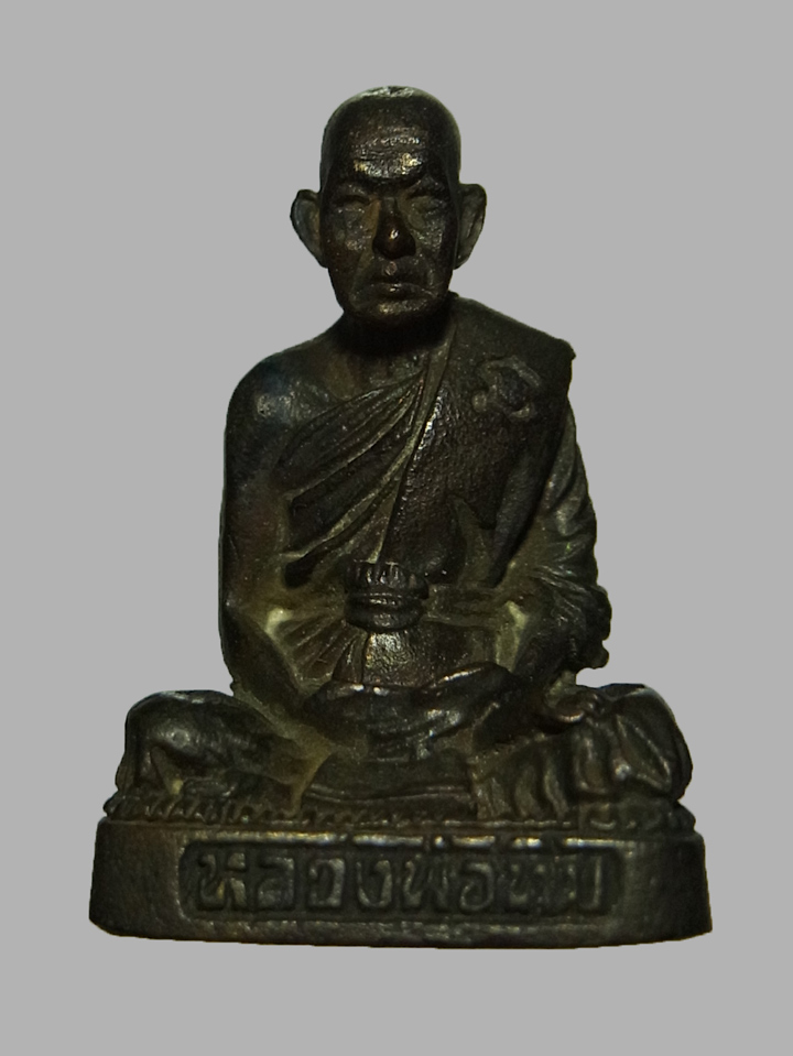 รูปหล่อ รุ่น2 หลวงปู่ทิม วัดพระขาว ปี2534