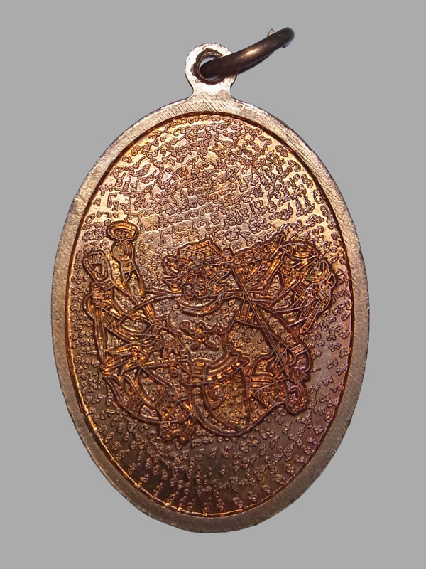 เหรียญมนต์พระยาปากเข็ด รุ่นแรก หลวงปู่ทองคำ สุวโจ ปี2561