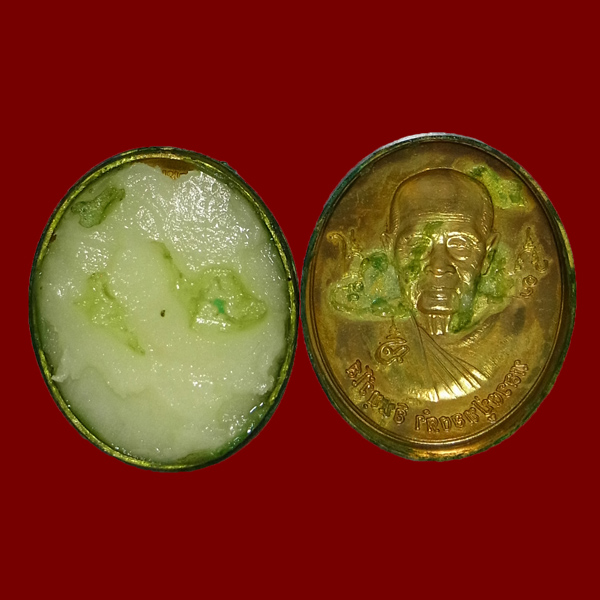 ตลับสีผึ้ง รุ่นแรก หลวงพ่อทองดำ วัดถ้ำตะเพียนทอง ปี2563