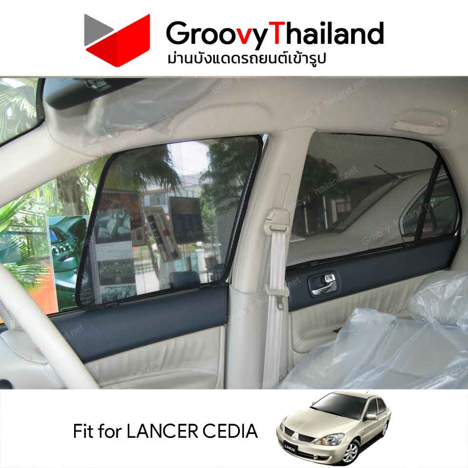 ม่านบังแดด MITSUBISHI LANCER CEDIA 2000~2007 (4 pcs)