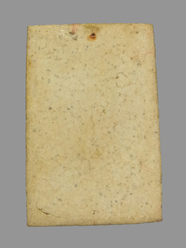 พระสมเด็จวัดระฆัง รุ่นอนุสรณ์ 122 ปี พิมพ์เจดีย์ ปี2537