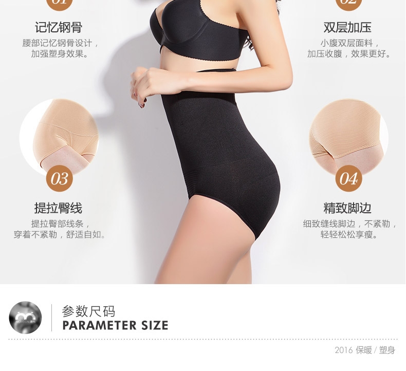 กางเกงในเอวสูง มีแท่งซิลิโคนกันม้วนลง ช่วยเก็บหน้าทัองมี 2 สี เนื้อ ดำ size M/L,XL/XXL ราคาส่ง 3 ชิ้นคละแบบได้ทั้งร้าน ตัวละ 200 บาทค่ะ