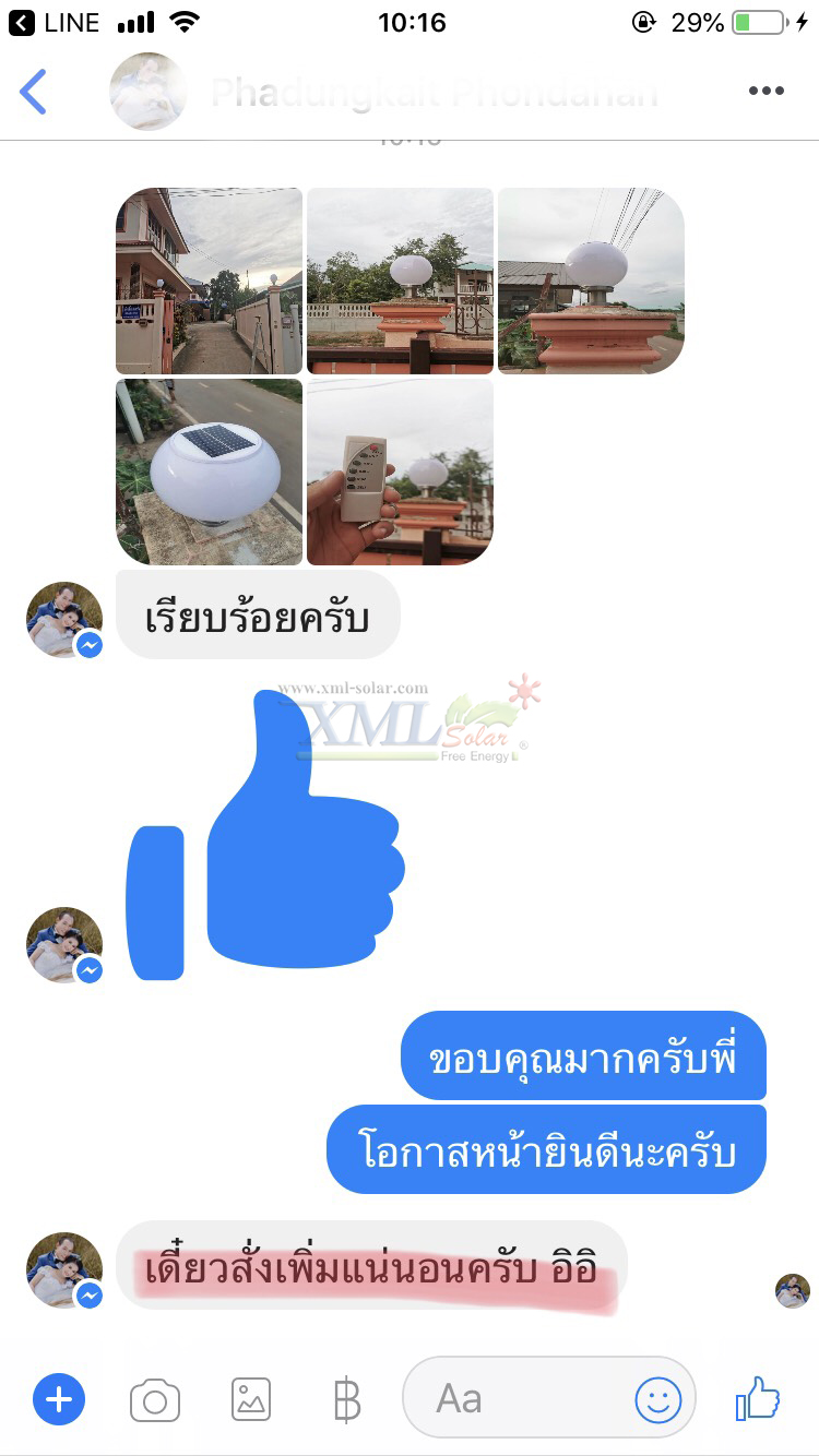 โคมไฟหัวเสาโซล่าเซลล์ ทรงกลมฐานสเเตนเลส (25 ซม.) + Remote (เปิดได้ 3 แสง)+AC