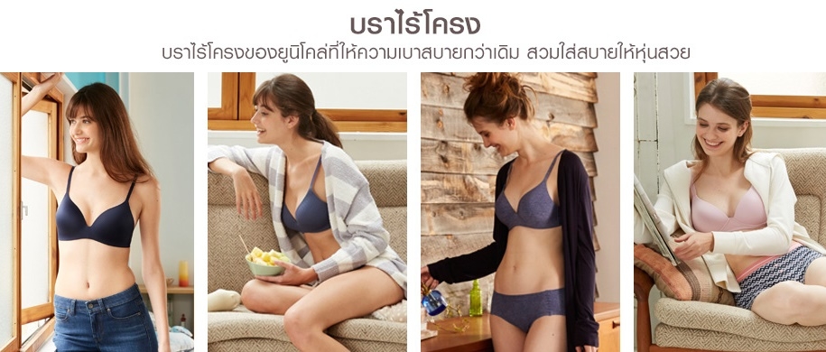 บราไม่มีโครง ให้ความรู้สึกเบาสบาย เนื้อนุ่มช่วยให้ทรวงอกดูสวยและเข้ารูป มี 7 สี size 32,34,36,38 ราคาส่ง 3 ชิ้นคละแบบได้ ราคาตัวละ 300 บาท