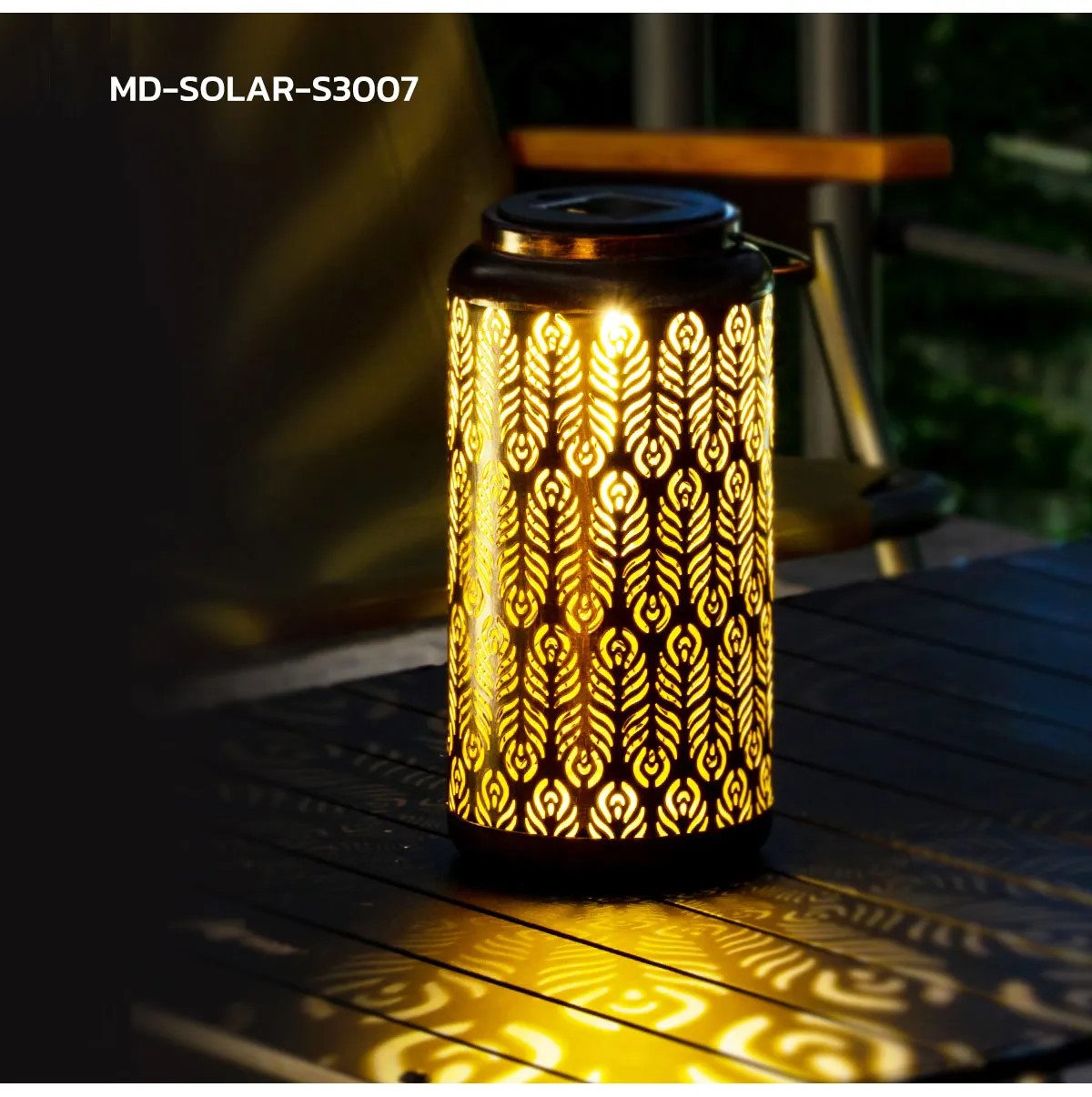 ไฟห้อยโซล่าเซลล์ MD-SOLAR รุ่น S3005 / S3006 / S3007 (แสง:เหลืองวอมไวท์)
