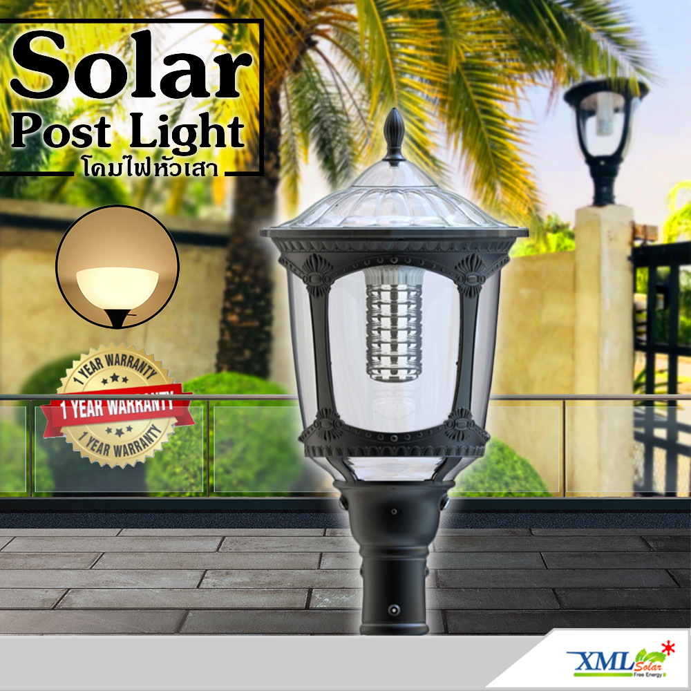 โคมไฟหัวเสาโซล่าเซลล์ 2,000 lumens (แสง:เหลืองวอมไวท์)