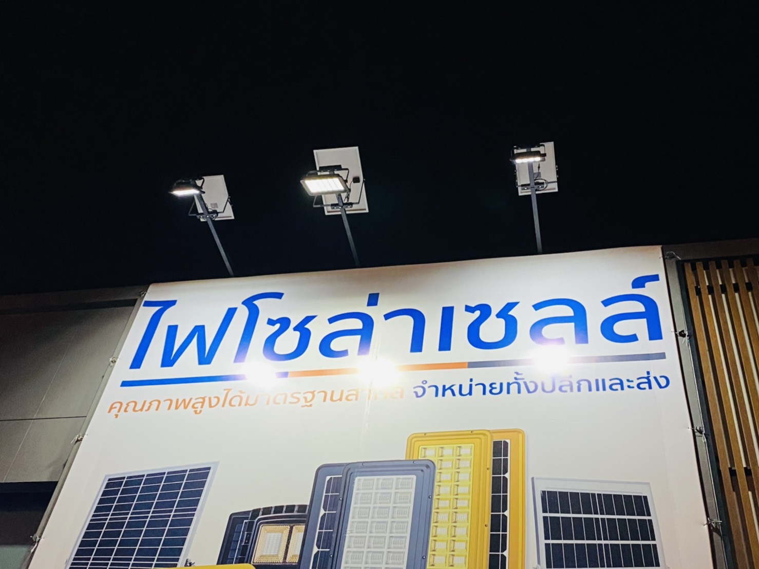 ไฟสปอตไลท์โซล่าเซลล์ 400 W. รุ่น Modi x XML ไซต์ใหญ่ (เเสง : ขาว)