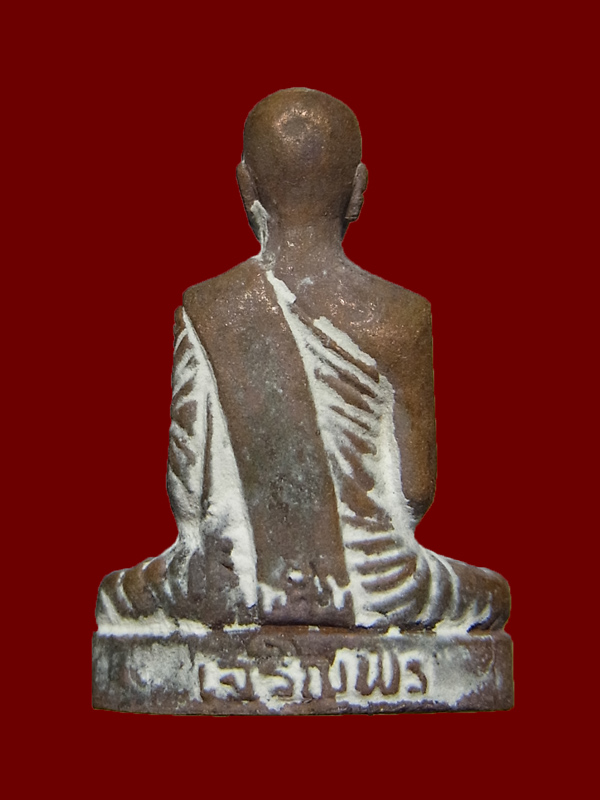 รูปหล่อเจริญพร หลวงพ่อทอง วัดบ้านไร่ ปี2562