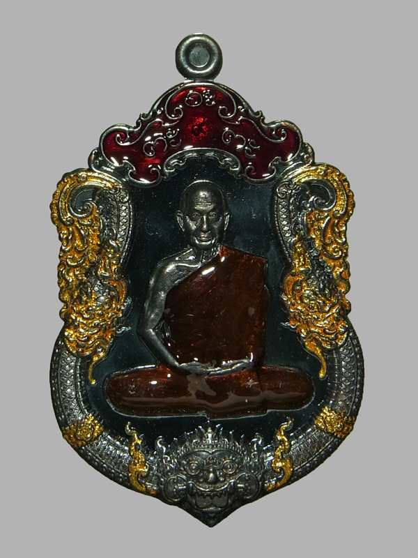 เหรียญเสมานาคราชบันดาลทรัพย์ หลวงปู่จื่อ ปี2566
