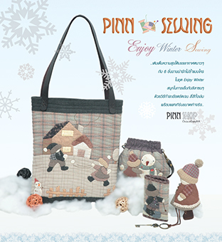 PINN SEWING:Enjoy Winter Sewing