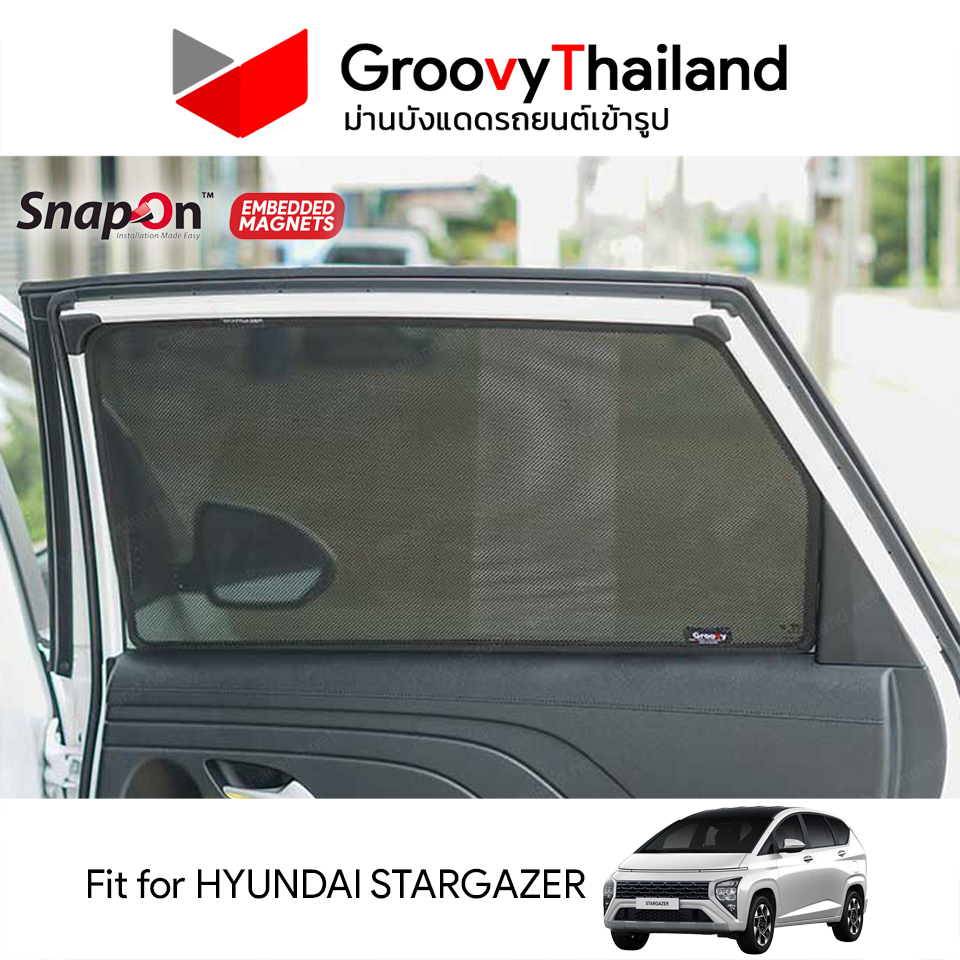 ม่านบังแดดแม่เหล็ก HYUNDAI STARGAZER (SnapOn Em – 6 pcs)