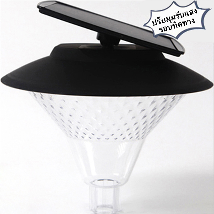 โคมไฟกิ่งโซล่าเซลล์ 60 SMD LED (เเสง : ขาว)