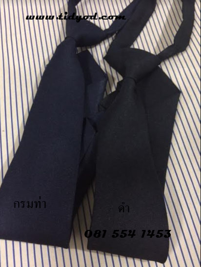 ปลอกแขนรปภ,อินทรธนู,บ่ารปภ,บั้งรปภ,แพรแถบ,อาร์มรปภ