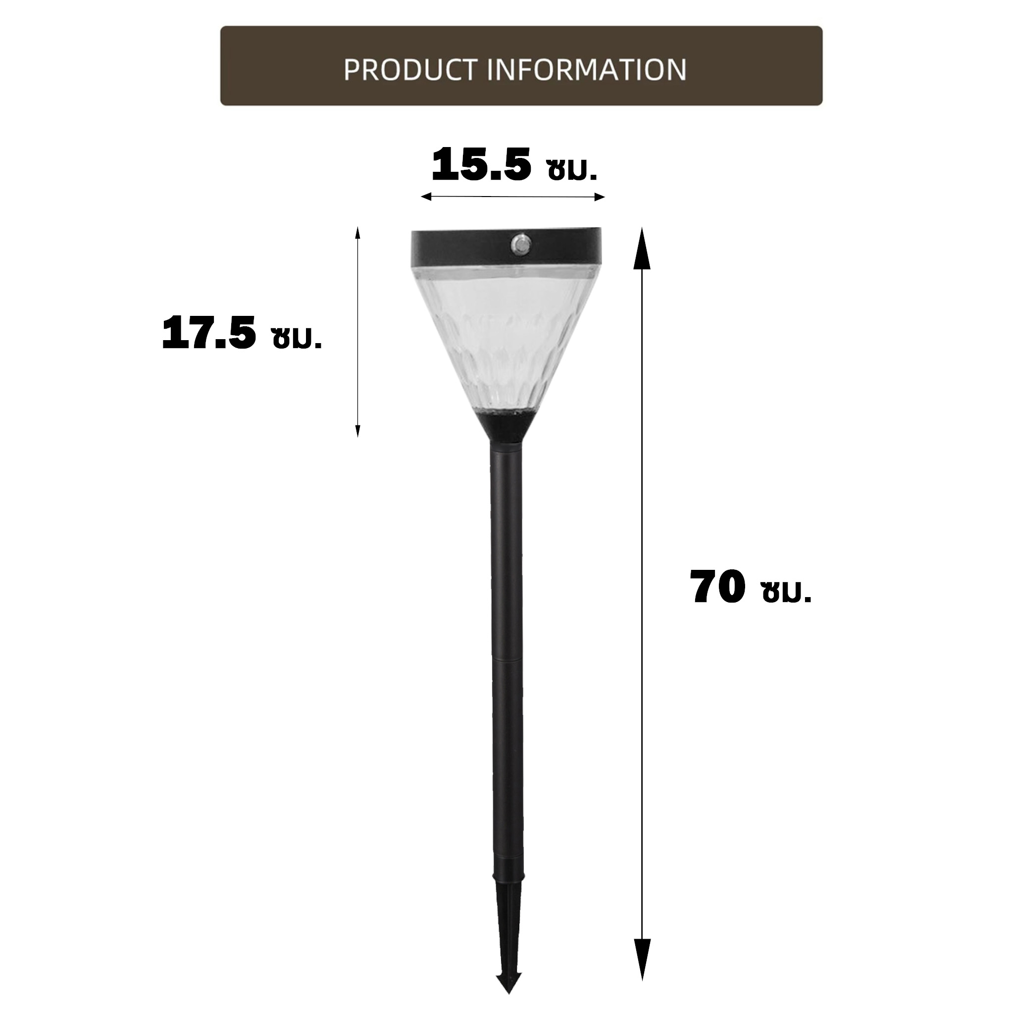 ไฟปักสนามโซล่าเซลล์ รุ่น DC-3662 (เปิดได้ 2 แสง)