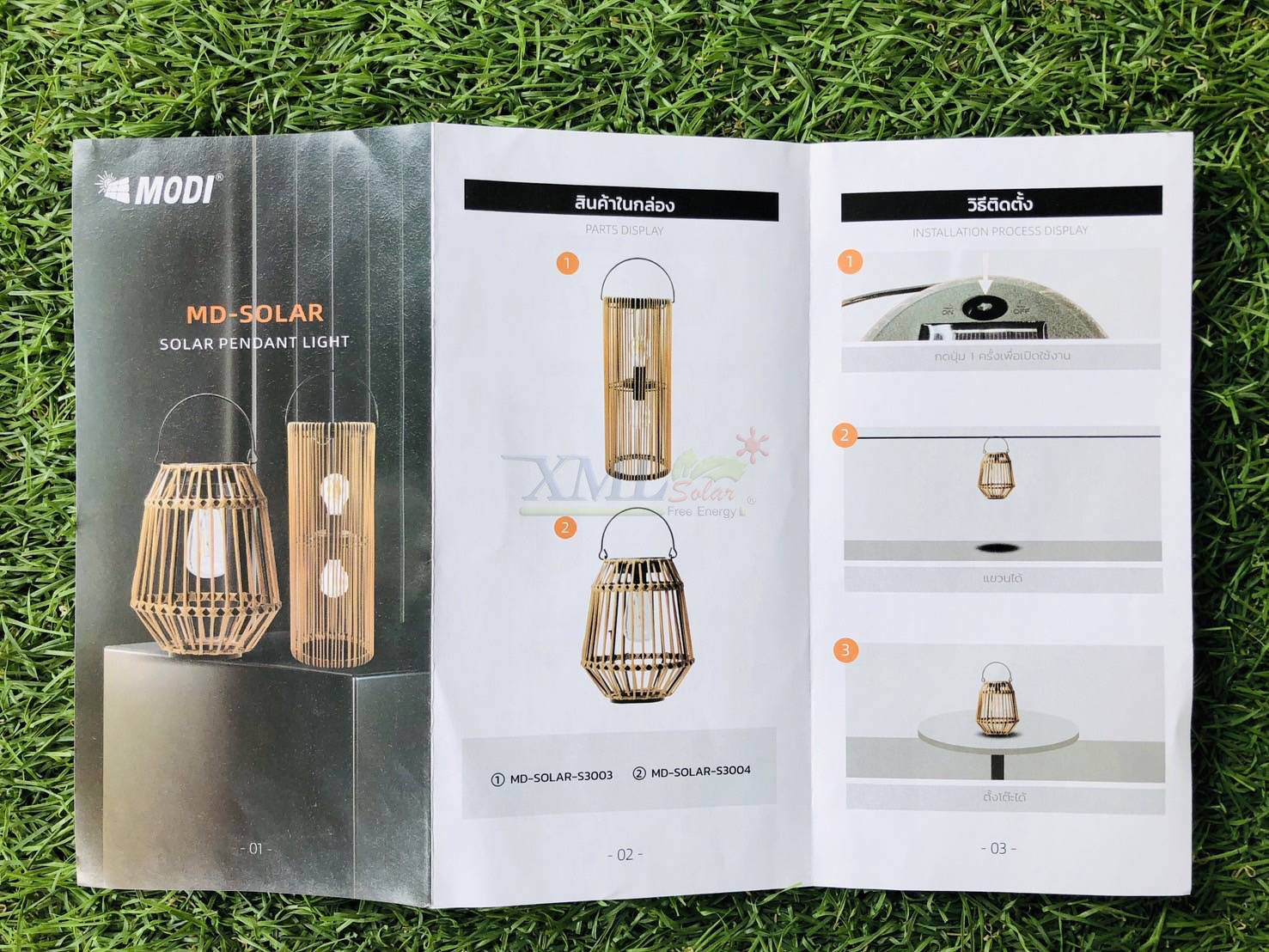 โคมไฟแขวน โซล่าเซลล์ รุ่น MD-S3003 (แสง : เหลืองวอมไวท์)