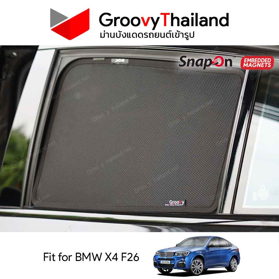ม่านบังแดดแม่เหล็ก BMW X4 F26 (SnapOn Em - 6 pcs - 4SF+2BB)