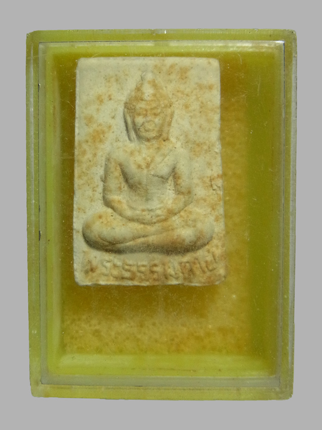 พระผงของขวัญ รุ่น 5 วัดปากน้ำ ปี2527