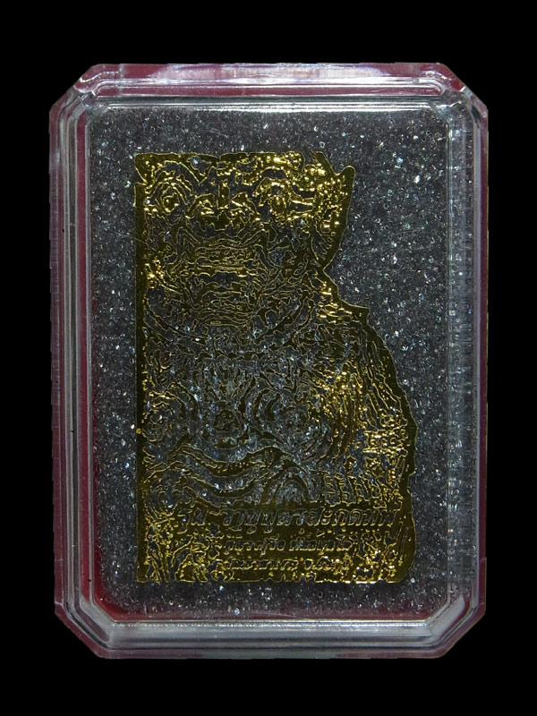 หนุมาน หลวงปู่จื่อ รุ่นวายุบุตรสะกดทัพ ปี2568