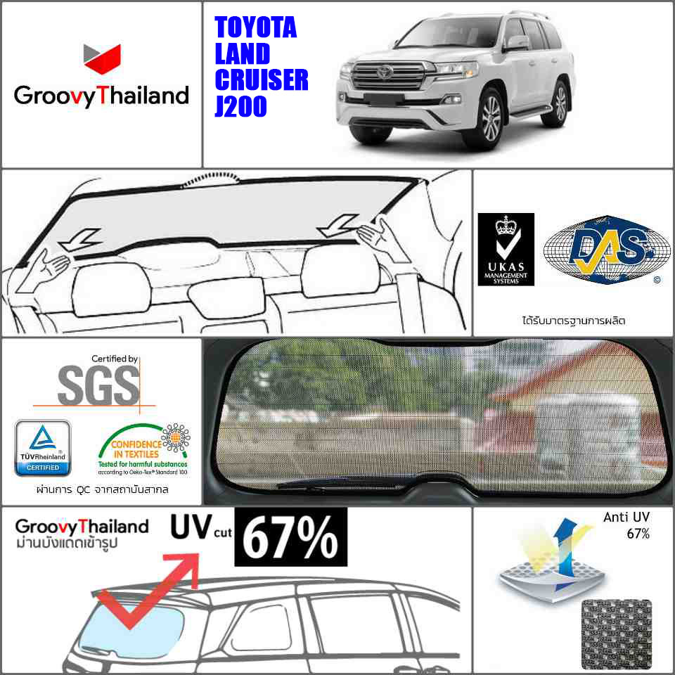 TOYOTA LAND CRUISER J200 R-row (1 pcs)