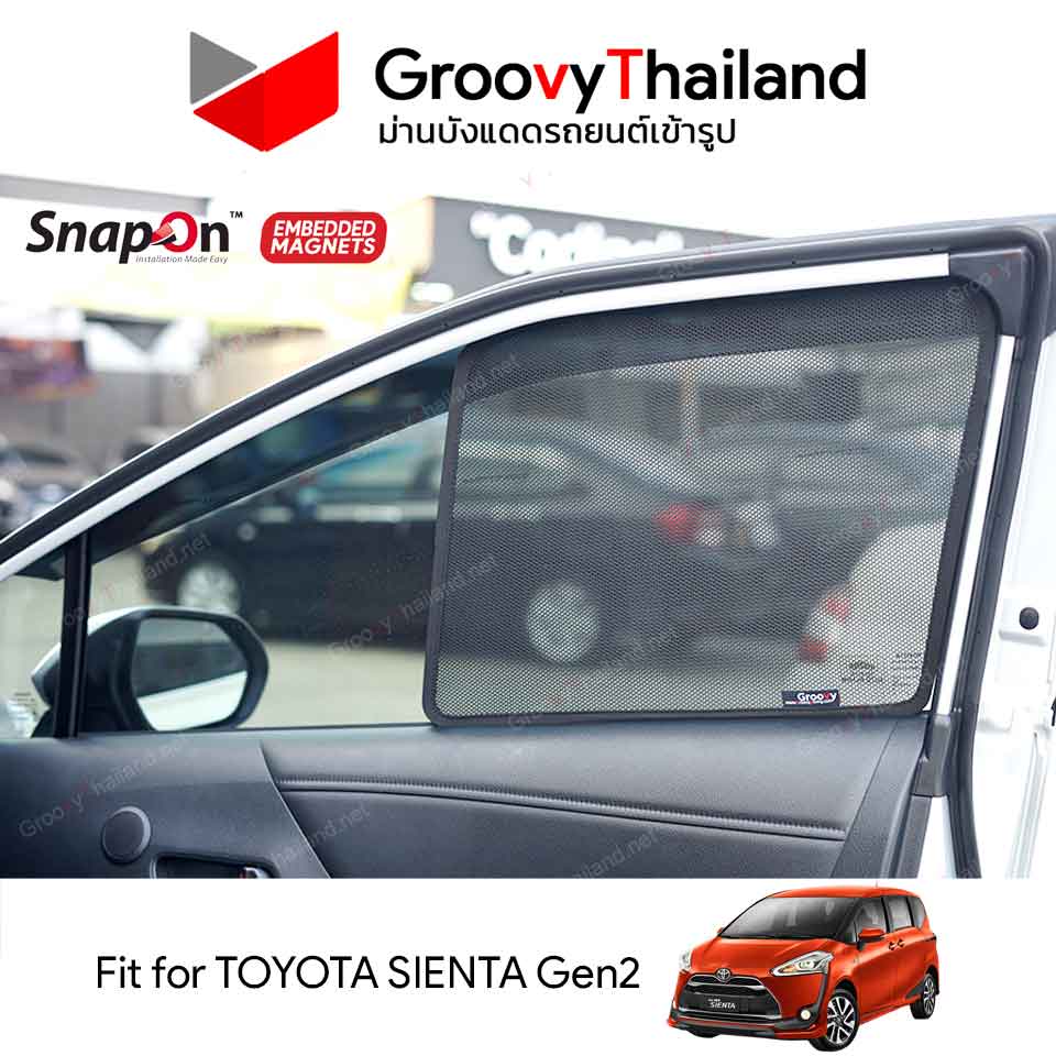 ม่านบังแดดแม่เหล็ก TOYOTA SIENTA Gen2 (SnapOn Em – 6 pcs)