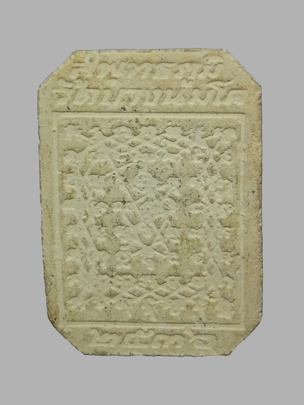 พระหลวงพ่อปานพิมพ์ทรงปลา รุ่นสู่พุทธภูมิ ปี2536