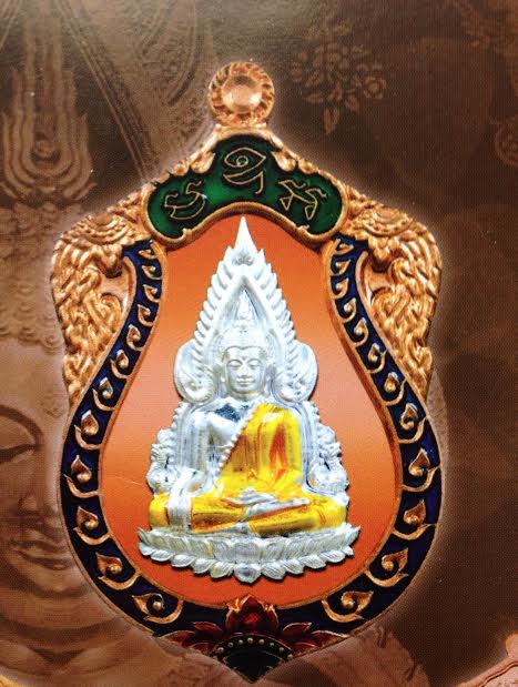 เหรียญปั๊มพระพุทธชินราชหล่อโบราณ รหัส197ซุ้มเงินลงยา องค์เงินลงยา หลังทองแดงนอก