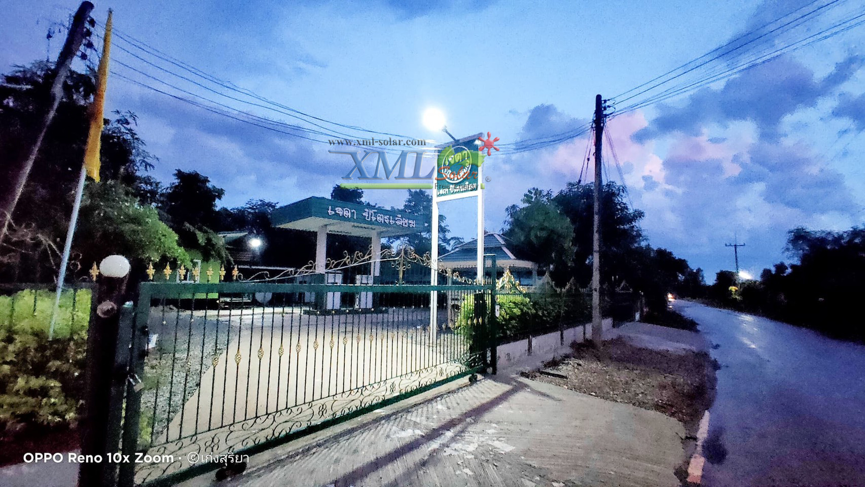 โคมไฟถนนโซล่าเซลล์ XML-Solar 200W (แสง : ขาว)(สว่างค้าง)