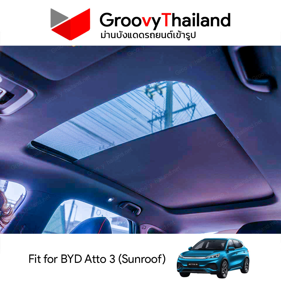 ม่านหลังคา BYD Atto 3 Sunroof (2 pcs)
