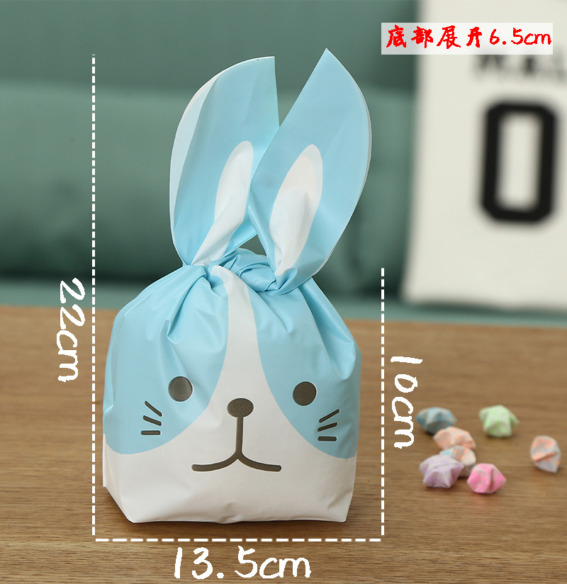 ถุงหูกระต่าย ถุงเบเกอรี่ หมาสีฟ้า 50 ใบ/ห่อ (Size : 13.5*22+6 cm.)