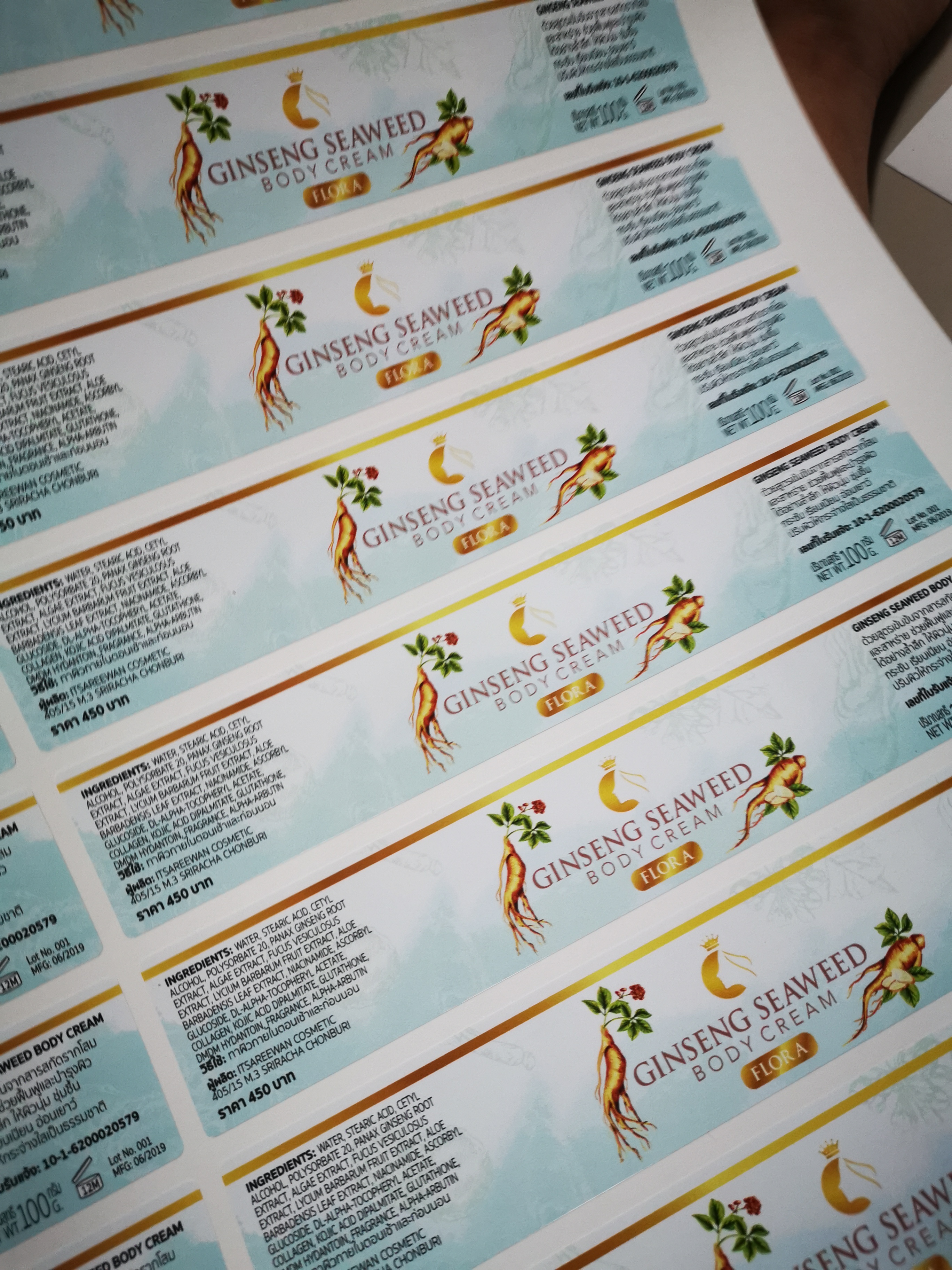 สติ๊กเกอร์พีวีซีขาวเงา