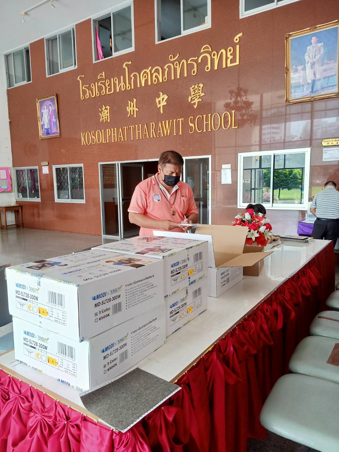 โคมไฟ UFO ทรงสี่เหลี่ยม รุ่น Modi x XML + ระบบ Motion รุ่น 300w (เปิดได้ 3 แสง)