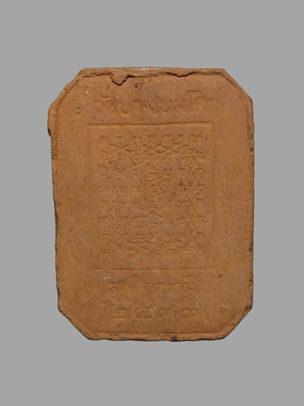 พระหลวงพ่อปานพิมพ์ทรงไก่ รุ่นสู่มาตุภูมิ ปี2533