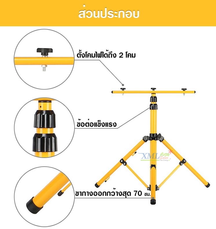 ขาตั้ง Spotlight 193 เซนติเมตร ขาตั้งโคมไฟ ขาตั้งไฟสปอร์ตไลท์