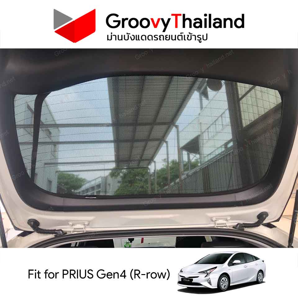 ม่านหลัง TOYOTA PRIUS Gen4 R-row (1 pcs)