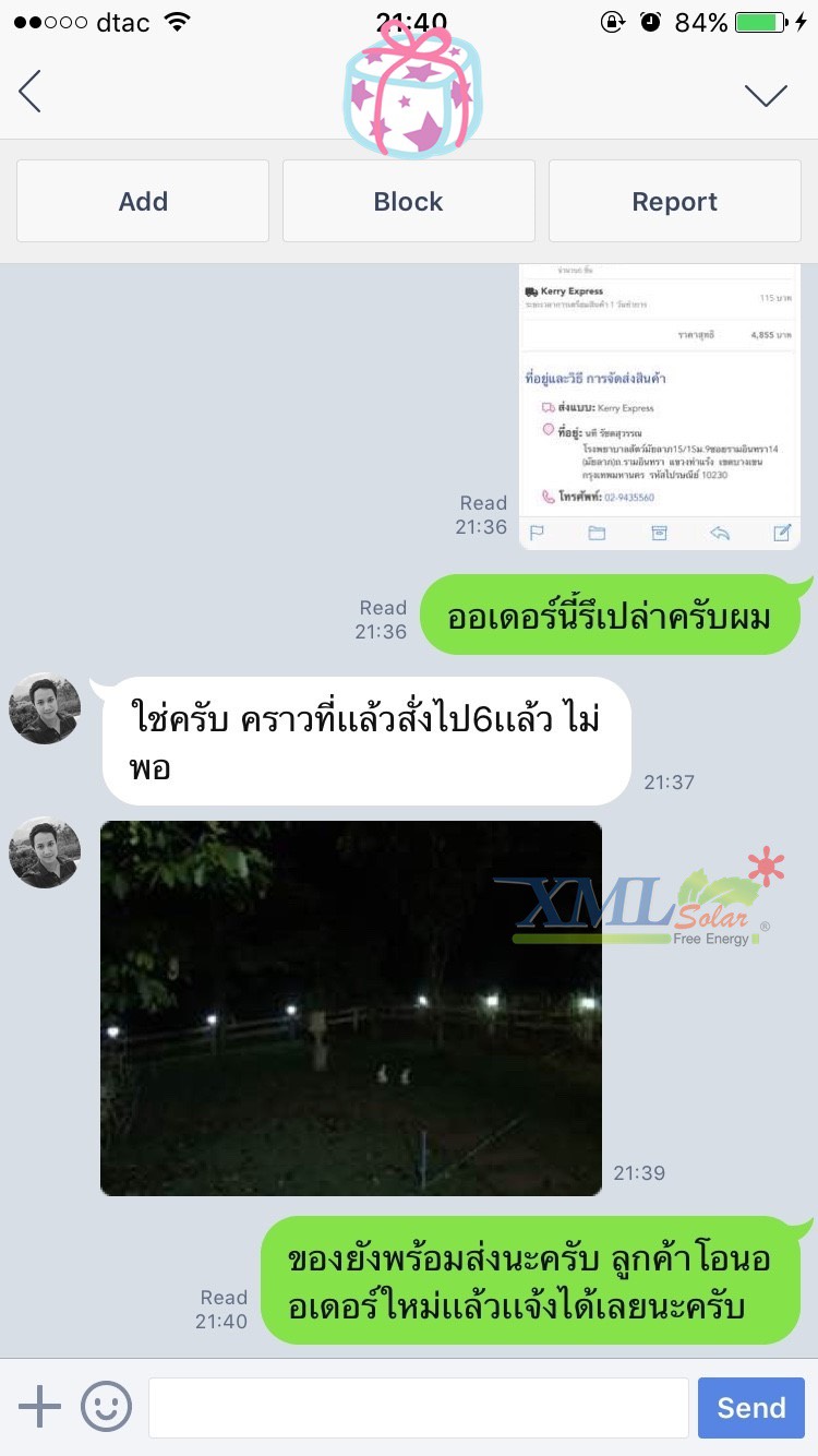 โคมไฟหัวเสาโซล่าเซลล์ ทรงกลมฐานสเเตนเลส (20 ซม.) + Remote (เปิดได้ 3 แสง)+AC