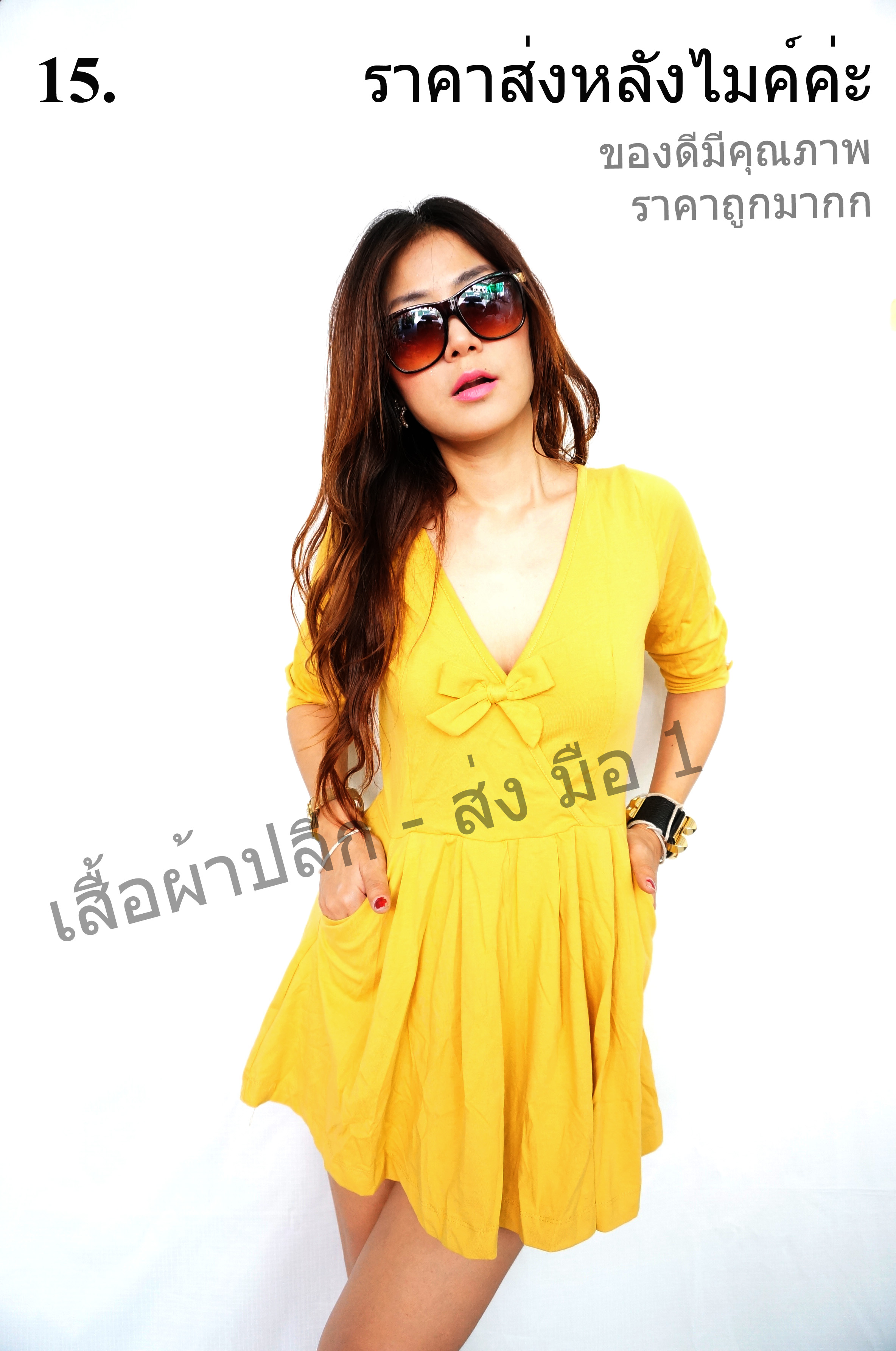 เสื้อผ้า ขายส่ง ราคาถูก 15