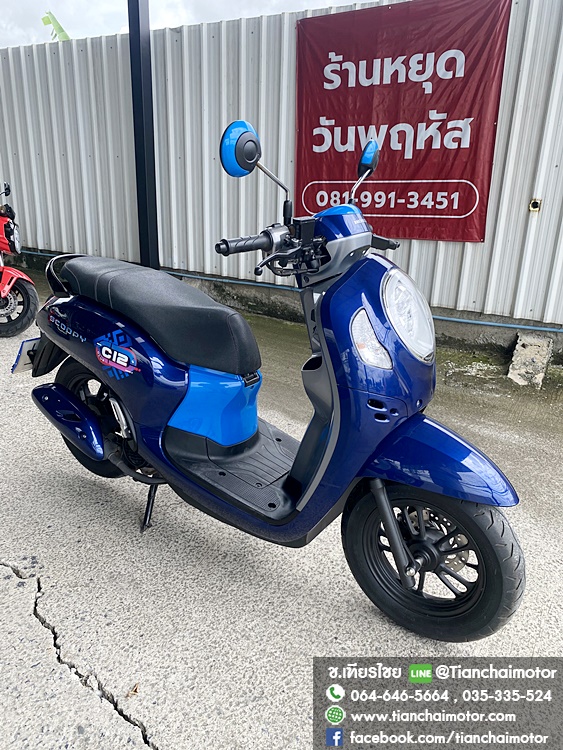 ★ดาวน์ 2,000★SCOOPY-I CLUB12 ปี67 สีน้ำเงินสดใส กุญแจรีโมท วิ่งน้อย เครื่องเดิมๆ ชุดสีสวยรอบคัน เครื่องดี ศูนย์ดี ราคา 46,500