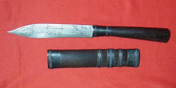 มีดหมอ หลวงพ่อคูณ วัดบ้านไร่ ปี2536 ยาว 10 นิ้ว