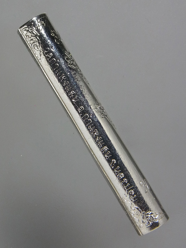 ตะกรุดเมตตามหานิยมค้าขาย หลวงปู่แผ้ว ปวโร ปี2551