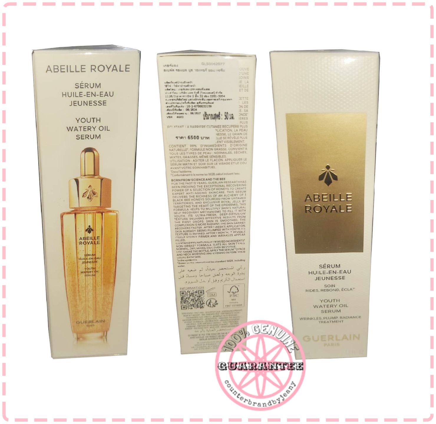 PRE-ORDER: GUERLAIN Abeille Royale Youth Watery Oil Serum