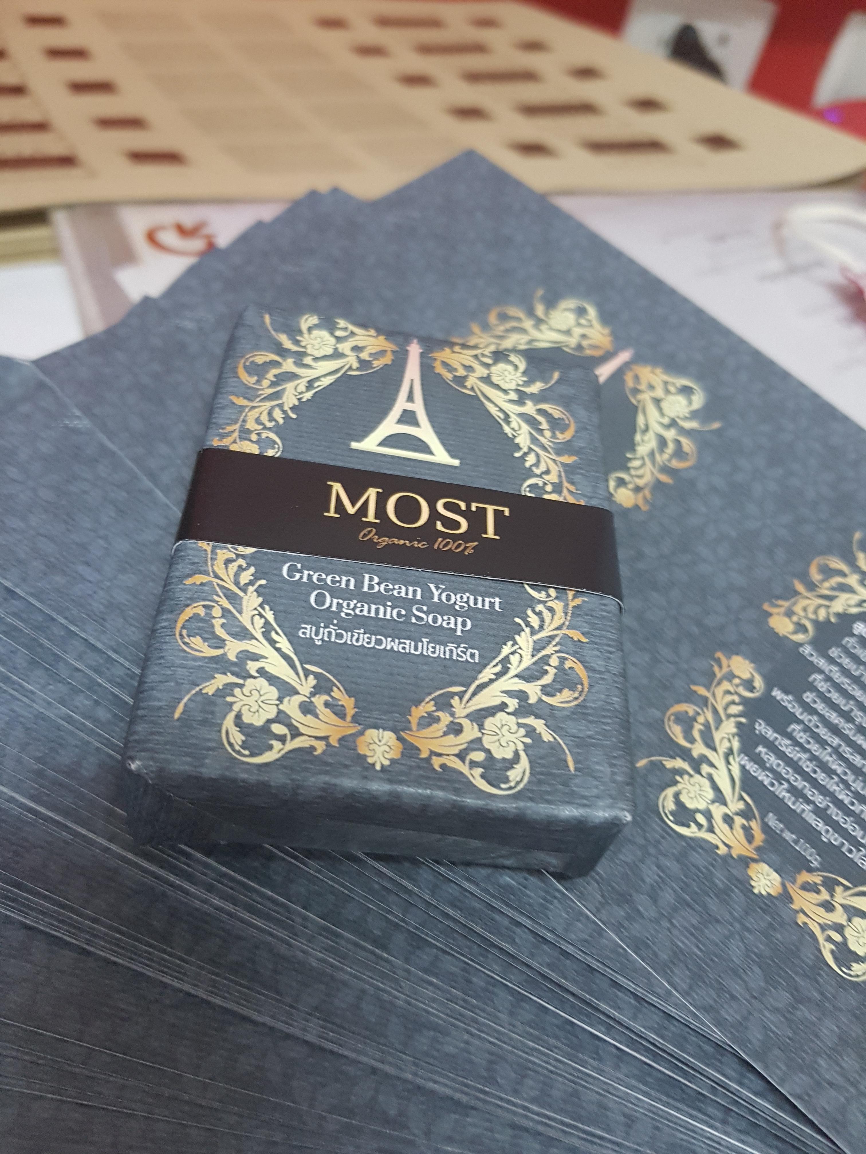 กระดาษห่อสบู่ (แฟนซี)